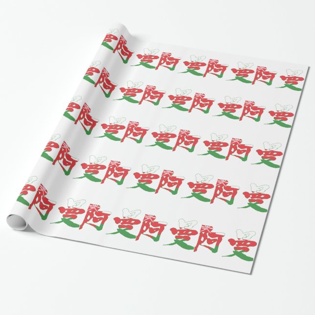 [Kanji] Oman Wrapping Paper (Unrolled)
