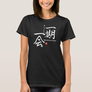 Kanji - Opportunity once in a lifetime - T-Shirt