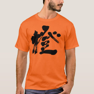 [Kanji] Orange colour (black letter) T-Shirt