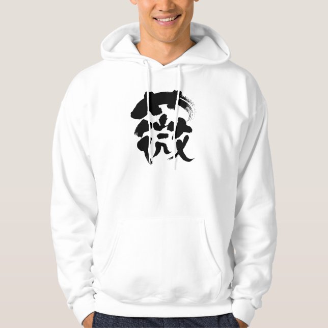 [Kanji] osmund Hoodie (Front)
