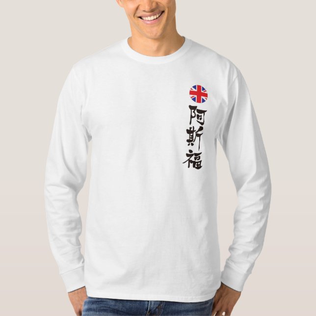 [Kanji] Oxford long sleeves T-Shirt (Front)