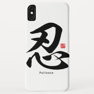 Kanji - Patience - iPhone XS Max Case