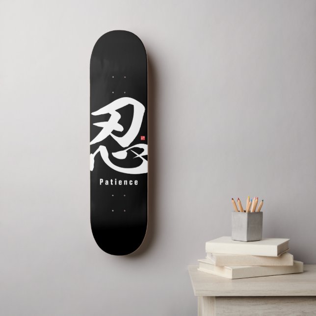 Kanji - Patience - Skateboard (Wall Art)