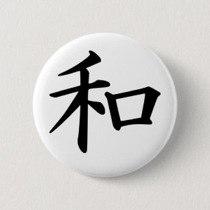 Kanji-Peace 6 Cm Round Badge