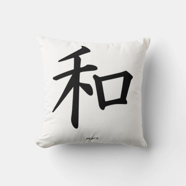 Kanji Peace Cushion (Front)