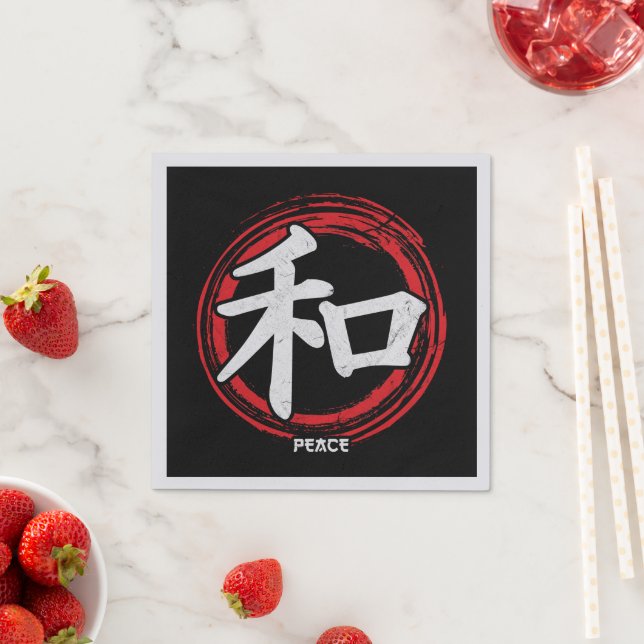 Kanji Peace Japanese Symbol Language Word Japan Napkin (Insitu)