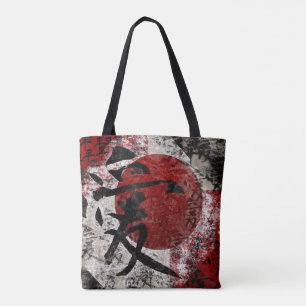 Kanji Peace Love & Hope #1 Tote