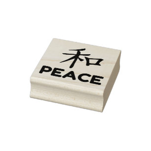 Kanji Peace Rubber Stamp