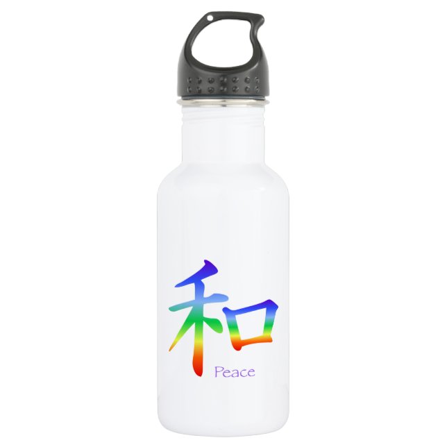 Kanji Peace Symbol in Chakra Colours 532 Ml Water Bottle (Front)