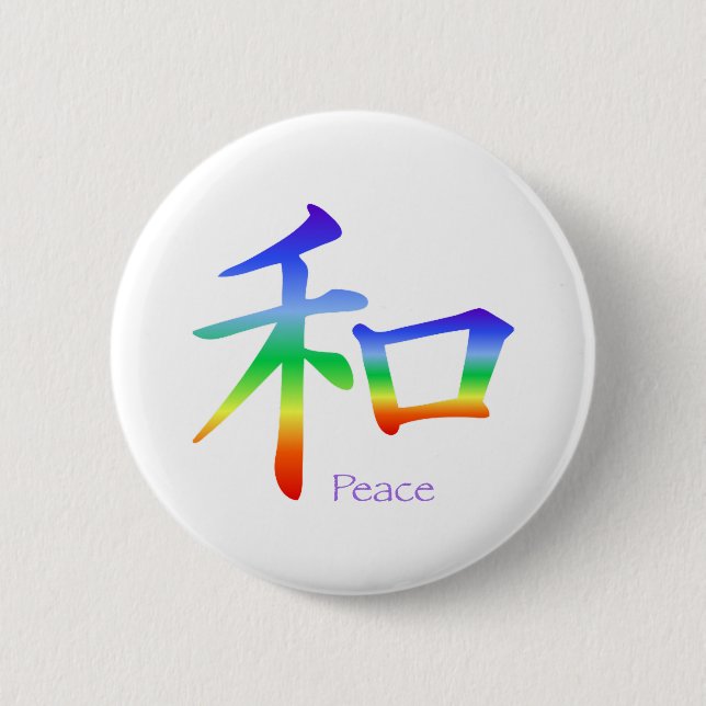 Kanji Peace Symbol in Chakra Colours 6 Cm Round Badge (Front)