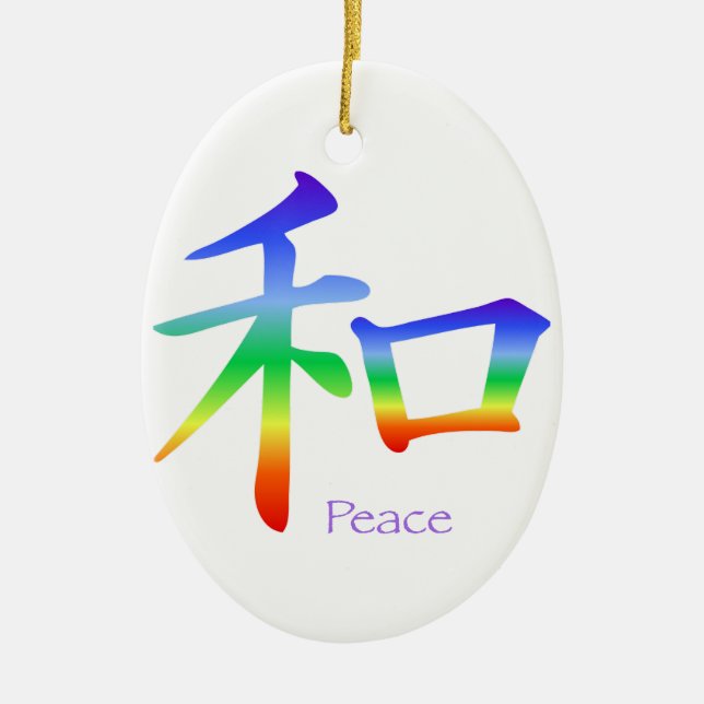 Kanji Peace Symbol in Chakra Colours Ceramic Tree Decoration (Front)