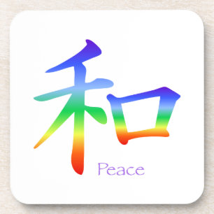 Kanji Peace Symbol in Chakra Colours Coaster