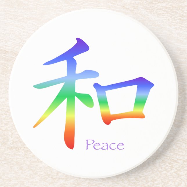 Kanji Peace Symbol in Chakra Colours Coaster (Front)