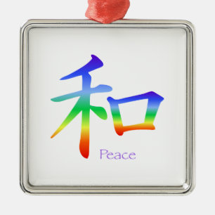Kanji Peace Symbol in Chakra Colours Metal Tree Decoration