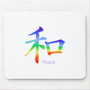 Kanji Peace Symbol in Chakra Colours Mouse Mat