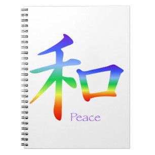 Kanji Peace Symbol in Chakra Colours Notebook