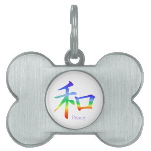 Kanji Peace Symbol in Chakra Colours Pet Tag