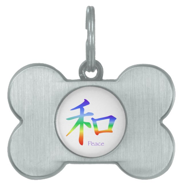 Kanji Peace Symbol in Chakra Colours Pet Tag (Front)