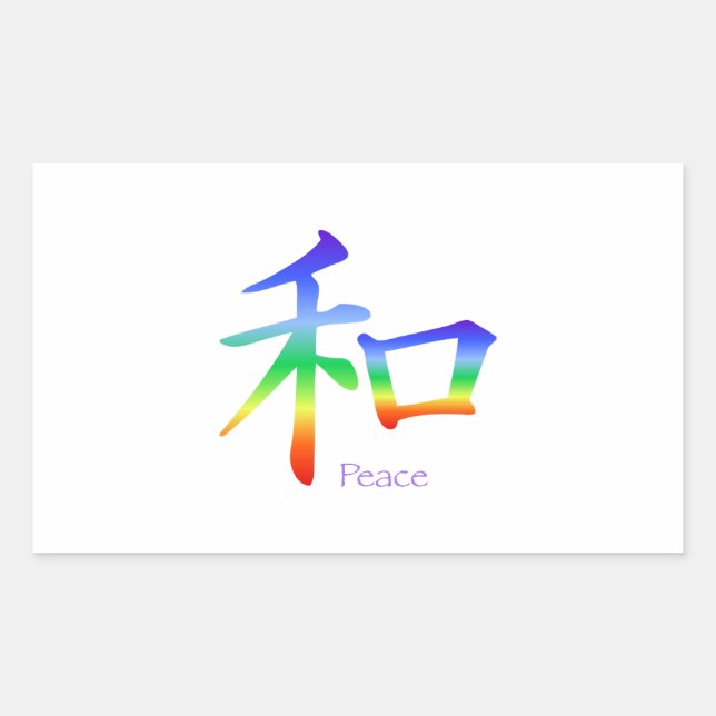 Kanji Peace Symbol in Chakra Colours Rectangular Sticker (Front)