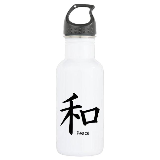 Kanji Peace Symbol in Ink Black 532 Ml Water Bottle (Front)