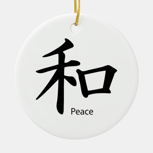 Kanji Peace Symbol in Ink Black Ceramic Tree Decoration (Front)