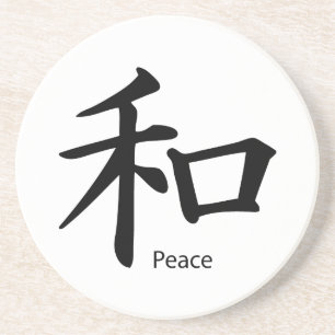 Kanji Peace Symbol in Ink Black Coaster