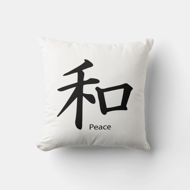 Kanji Peace Symbol in Ink Black Cushion (Front)