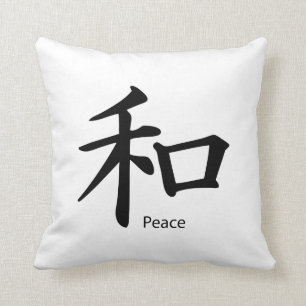 Kanji Peace Symbol in Ink Black Cushion