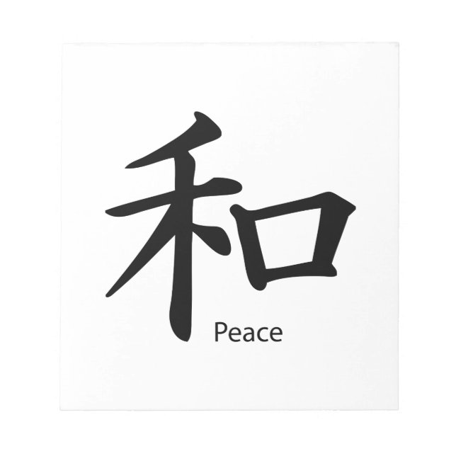 Kanji Peace Symbol in Ink Black Notepad (Front)