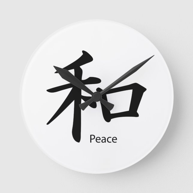 Kanji Peace Symbol in Ink Black Round Clock (Front)