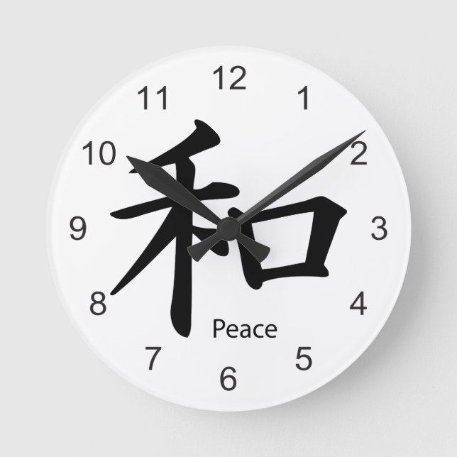 Kanji Peace Symbol in Ink Black Round Clock (Front)