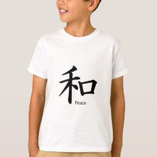 Kanji Peace Symbol in Ink Black T-Shirt