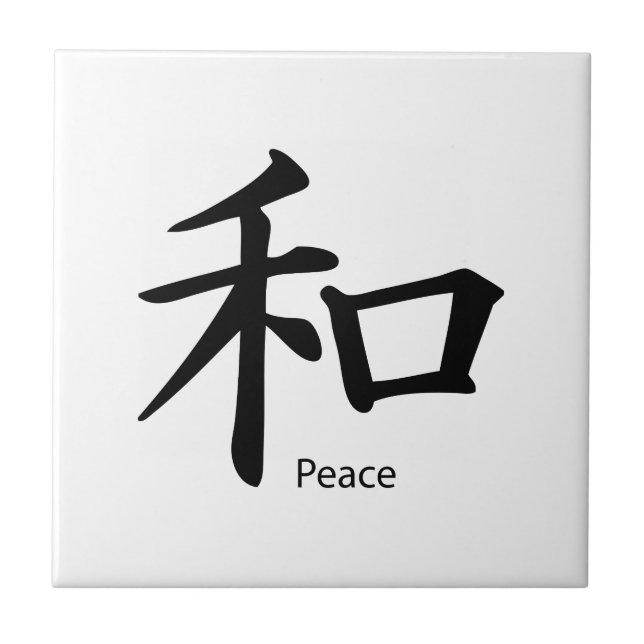 Kanji Peace Symbol in Ink Black Tile (Front)