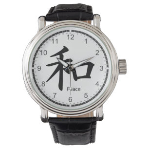Kanji Peace Symbol in Ink Black Watch