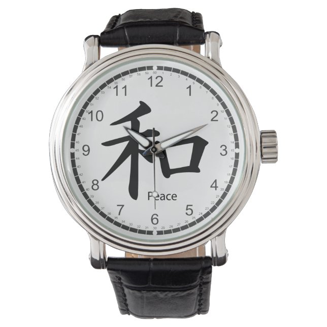 Kanji Peace Symbol in Ink Black Watch (Front)