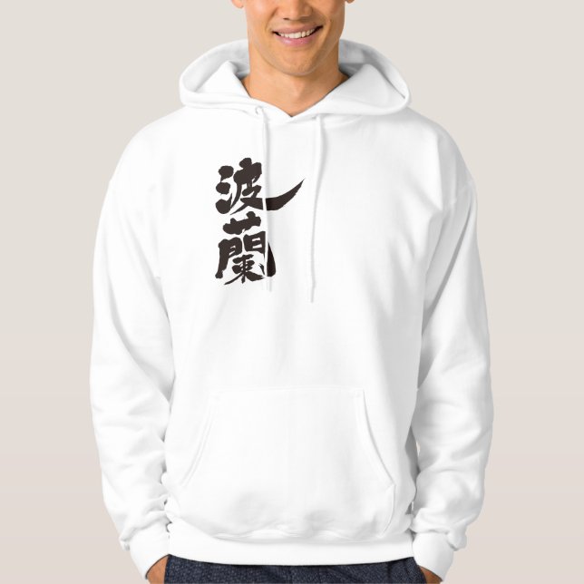 [Kanji] Poland Hoodie (Front)