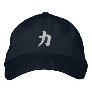 Kanji Power Chikara Embroidered Hat