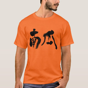 [Kanji] pumpkin T-Shirt