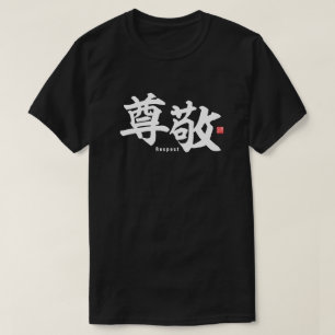 Kanji - Respect - T-Shirt