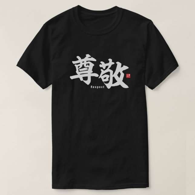 Kanji - Respect - T-Shirt (Design Front)