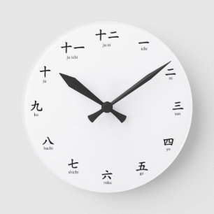 Kanji Romaji Numbers Learn to Count in Japanese Round Clock