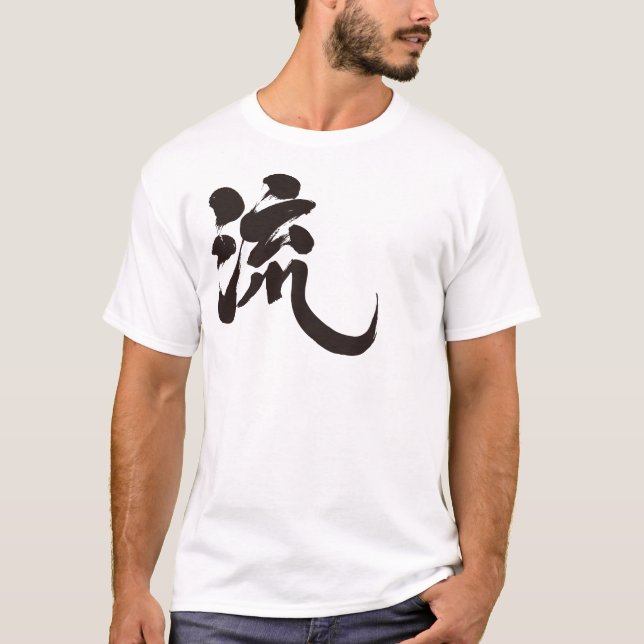[Kanji] Ryu T-Shirt (Front)