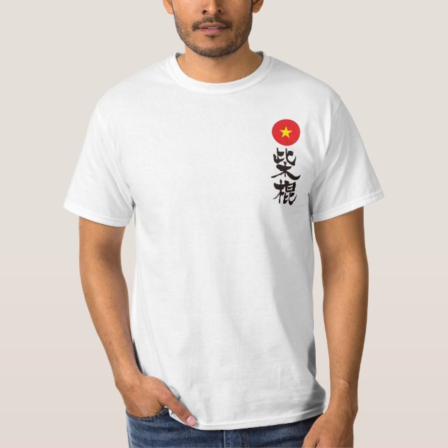 [Kanji] Saigon T-Shirt (Front)