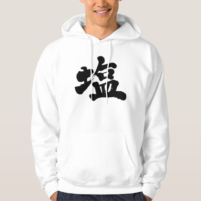 [Kanji] Salt Hoodie (Front)