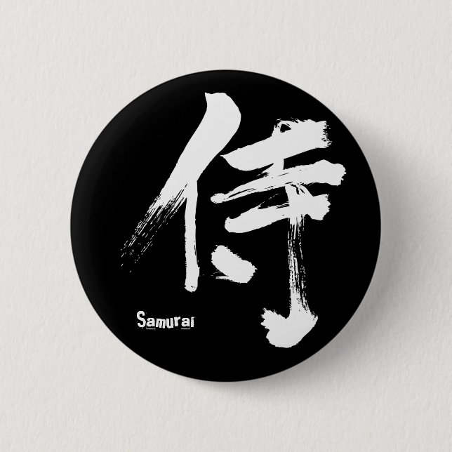 [Kanji] Samurai 6 Cm Round Badge (Front)