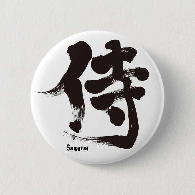 [Kanji] Samurai 6 Cm Round Badge (Front)
