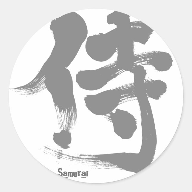 [Kanji] Samurai Classic Round Sticker (Front)