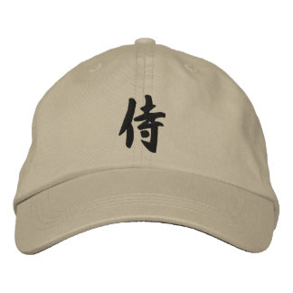 Kanji Samurai Embroidered Hat
