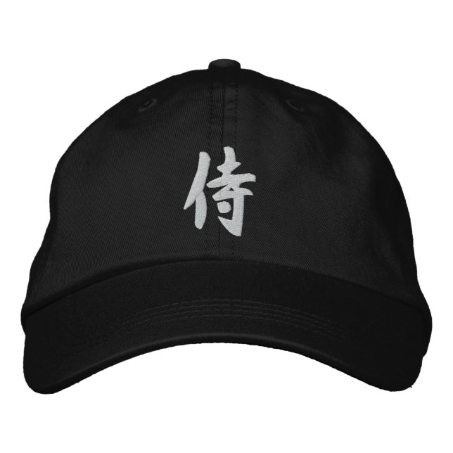 Kanji Samurai Embroidered Hat (Front)