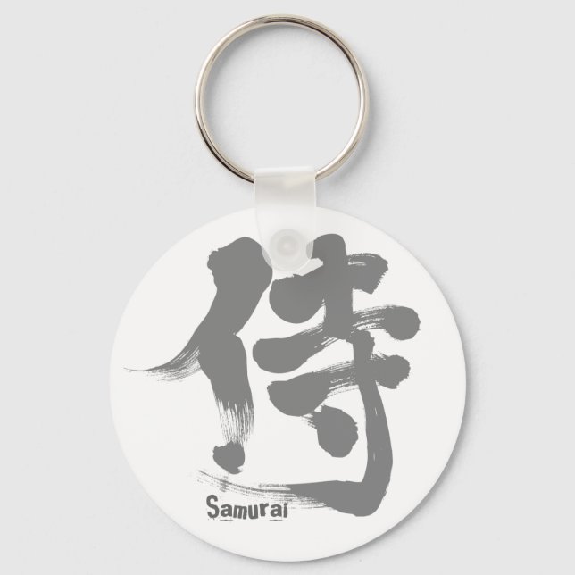 [Kanji] Samurai gray letter Key Ring (Front)
